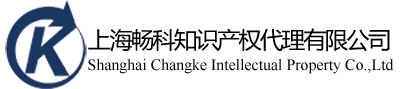 知識產權代理
